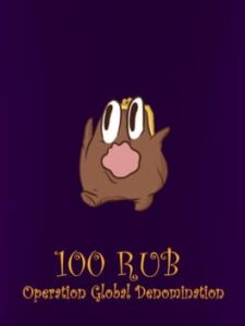 100 Rub: Operation Global Denomination