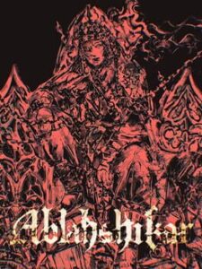 Ablahshikar