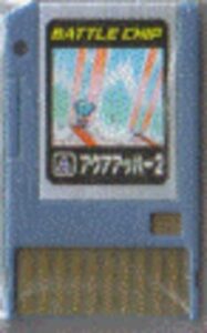 Advanced PET: Battle Chip - Aqua Upper 2