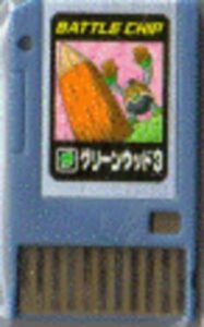 Advanced PET: Battle Chip - Green Wood 3