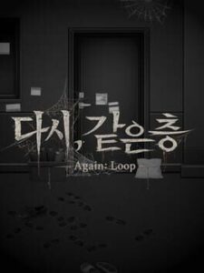 Again: Loop