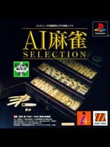 AI Mahjong Selection