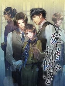 Ai wa, Nikushimi ni Yoku Niteiru Nikushimi wa, Ai ni Yoku Niteiru