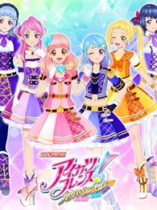 Aikatsu Friends!