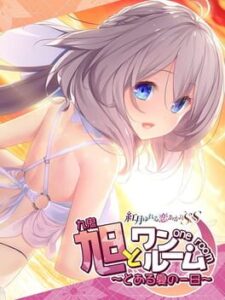 Akatsuki Yureru Koi Akari SS: Asahi to One Room - Toaru Natsu no Ichinichi