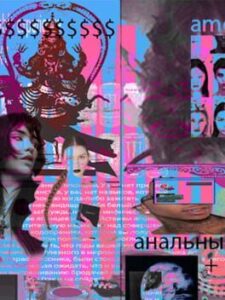 AMR is for amour and also for the 12.7MM anti-material rifle + Planet X