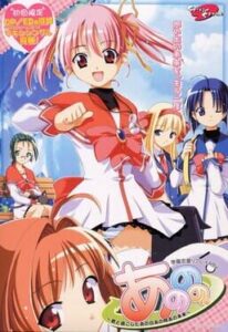 Anonono. Kimi to Sugoshita Ano Hi Ano Toki Ano Mirai