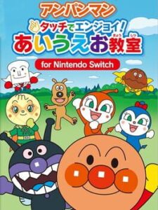 Anpanman Touch de Enjoy! AIUEO Kyoushitsu for Nintendo Switch