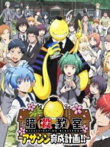 Ansatsu Kyoshitsu: Assassin Ikusei Keikaku!!