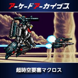 Arcade Archives: Super Dimension Fortress Macross