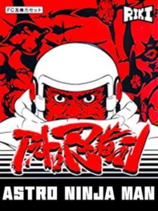 Astro Ninja Man