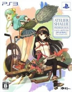 Atelier Shallie: Alchemists of the Dusk Sea - Limited Edition