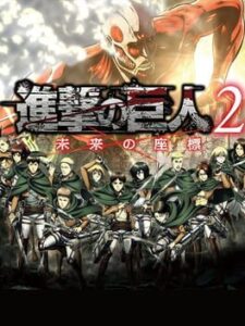 Attack on Titan 2: Future Coordinates