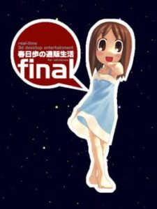 Ayumu Kasuga's Mail Order Life