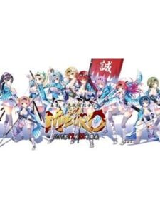 Bakumatsu Jinchuu Houkoku Resshiden Miburo