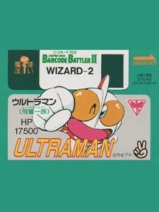 Barcode Battler II: Shogaku Ninensei Special Barcode Card - Ultraman (Hero Ichizoku)