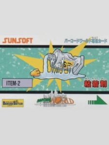 Barcode World Senyou Card: Nenchakuzai