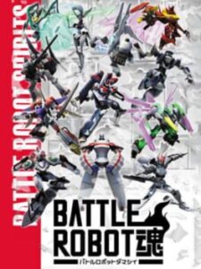 Battle Robot Damashii