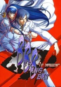 BigBang Beat: 1st Impression