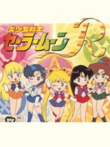 Bishoujo Senshi Sailor Moon R