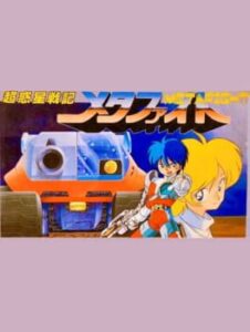 Blaster Master SNES Port