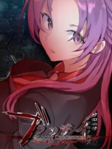 Bloody Chronicles Act 1: New Cycle of Death