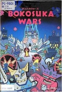 Bokosuka Wars