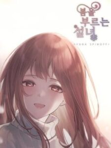 Bom-eul Buleuneun Seolnyeo: Yuna Seupin-opeu