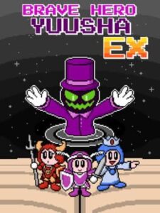 Brave Hero Yuusha EX