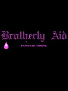 Brotherly Aid