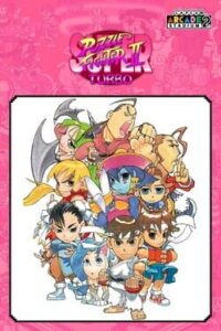 Capcom Arcade 2nd Stadium: Super Puzzle Fighter II Turbo