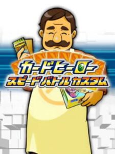 Card Hero Speed Battle Custom