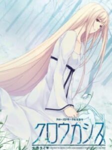 Caucasus: Nanatsuki no Nie