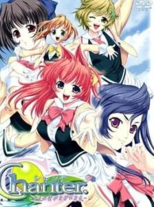 Chanter: Kimi no Uta ga Todoitara