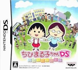 Chibi Maruko-chan DS: Maru-chan no Machi