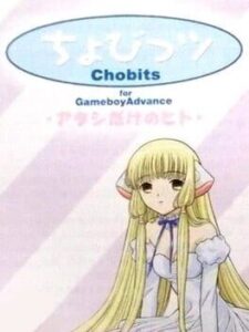 Chobits: Atashi Dake no Hito