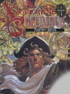 Christopher Columbus