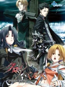 Chrono Belt: Ayakashibito & Bullet Butlers Crossover Disc