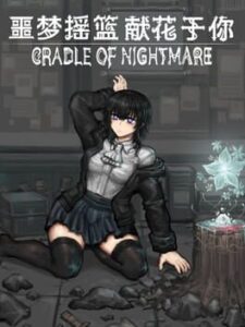 Cradle of Nightmare : Flowers to you