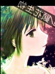 Cryptogamous Flowers