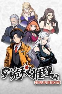 Cthulhu Detective