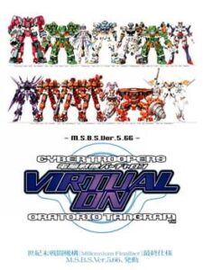 Cyber Troopers Virtual-On: Oratorio Tangram - M.S.B.S. Ver. 5.66