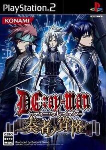 D.Gray-man: Sousha no Shikaku