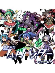 Dark Witch Fighting Buster