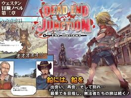 Dead End Junction #3: The Outlaws