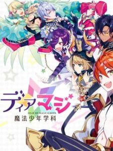 Dear Magi: Mahou Shounen Gakka
