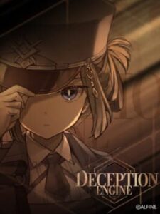 Deception Engine