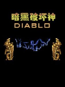 Diablo