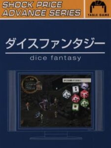 Dice Fantasy