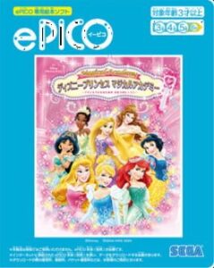 Disney Princess: Magical Academy